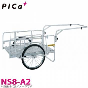 ピカ/Pica 折りたたみ式リヤカー ハンディキャンパー NS8-A2 最大使用質量：180kg  20インチ・ノーパンクタイヤ 800×1200×400