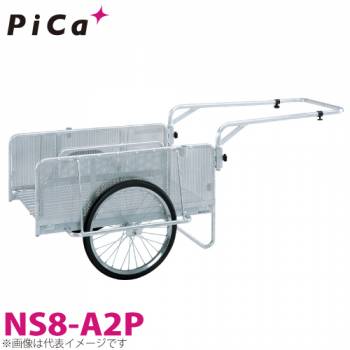 ピカ/Pica 折りたたみ式リヤカー ハンディキャンパー NS8-A2P 最大使用質量：180kg  20インチ・ノーパンクタイヤ 800×1200×400