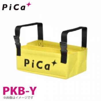 新商品 l ピカ /Pica 脚立用小物バック きゃたバッグ PKB-Y 最大使用質量：2kg
