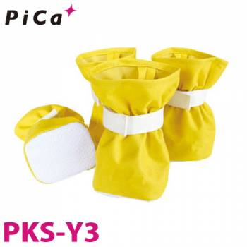 ピカ /Pica 脚立用脚カバー　きゃたシュー PKS-Y3 4個セット 適合機種：JOB、PRO、CM、MBX、FRP、SCL、SCP、HM、BM
