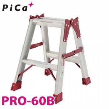 ピカ /Pica はしご兼用脚立　プロ PRO-60B 最大使用質量：130kg  天板高さ：0.52m