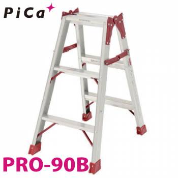 ピカ /Pica はしご兼用脚立　プロ PRO-90B 最大使用質量：130kg  天板高さ：0.81m