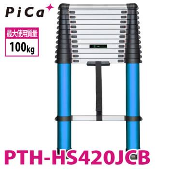 ピカ /Pica 伸縮はしご PTH-HS420JCB　設置角度の目安窓付き 全長4.22m　縮長0.90m　ソフトスライドタイプ