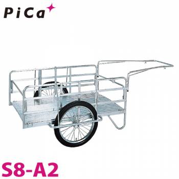 ピカ/Pica 折りたたみ式リヤカー ハンディキャンパー S8-A2 最大使用質量：180kg  20インチ・チューブタイヤ 800×1200×400
