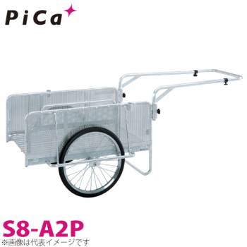 ピカ/Pica 折りたたみ式リヤカー ハンディキャンパー S8-A2P 最大使用質量：180kg  20インチ・チューブタイヤ 800×1200×400