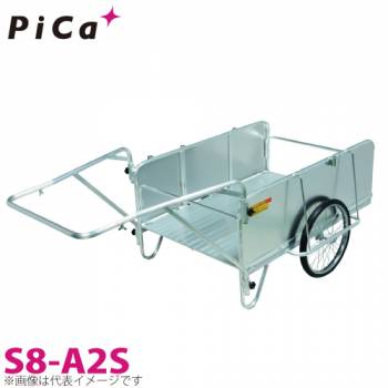 ピカ/Pica 折りたたみ式リヤカー ハンディキャンパー S8-A2S 最大使用質量：180kg  20インチ・チューブタイヤ 800×1200×400