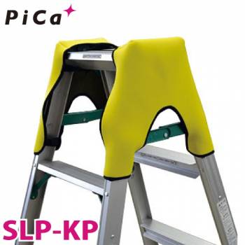 ピカ /Pica 脚立オプション　きゃたパッド SLP-KP 2個セット