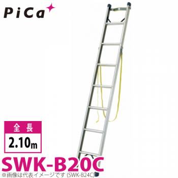 ピカ/Pica 電柱はしご SWK-B20C 最大使用質量：100kg  全長：2.1m