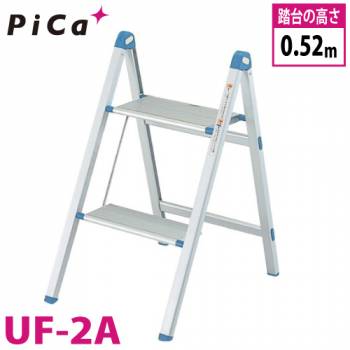 ピカ/Pica 薄型踏台 UF-2A 最大使用質量：100kg 段数：2