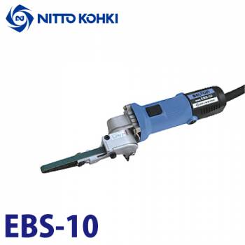 日東工器 電動 ベルトン 軽研磨用 ベルト幅10mm EBS-10