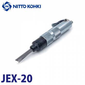 日東工器 ジェットタガネ 低振動タイプ JEX-20