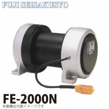 富士製作所 電動ウインチ 電動シルバーウインチ 定格荷重50Hz(一層目 2400kg) 60Hz(一層目 2000kg) FE-2000N