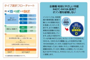 デンソー スポットクーラー スモールドレーン 床置きタイプ 首振りタイプ 満水制御機能 単相100V 10HR-SU1