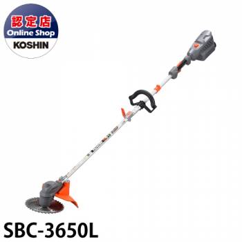 工進/KOSHIN 充電式草刈機 SBC-3650L チップソー式 ループハンドル