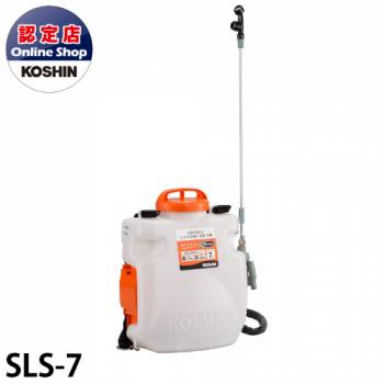 工進/KOSHIN 充電噴霧器 リチウムイオンバッテリー搭載 タンク容量7L SLS-7