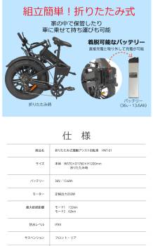 YADEA 電動アシスト自転車 HNT-01 ベージュ 折りたたみ自転車 ファットバイク 20インチ 公道走行可 長谷川工業 ヤディア 正規販売店