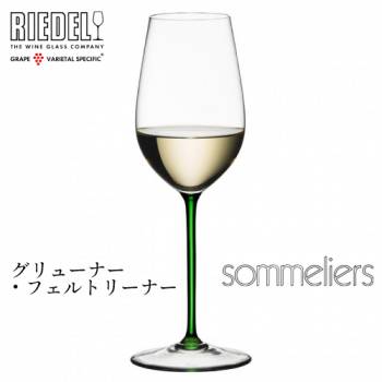 リーデル グリューナー・フェルトリーナー 6400/15 ソムリエシリーズ ワイングラス