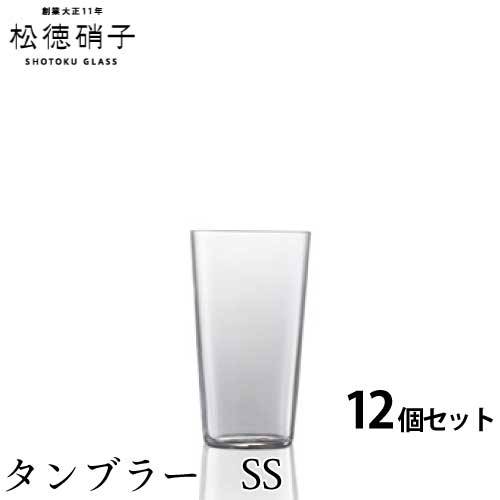 松徳硝子　うすはり タンブラー　SSサイズ 12個セット (業務箱) グラス 家庭用 業務用 プレゼント
