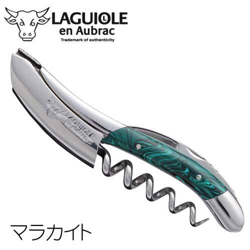 LAGUIOLE en Aubrac ソムリエナイフ-eastgate.mk