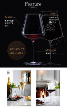 フェニックス ブルゴーニュ ワイングラス 710ml ハンドメイド 1脚 自宅用 業務用 ゾフィーエンヴァルト 赤ワイングラス オーストリア Sophienwald レッドワイン