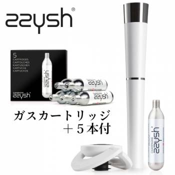 zzysh（ズィッシュ） シャンパンプリザーバー+ガスカートリッジ計６本セット 1年製品保証付 シャンパン・スパークリングの保管に最適！