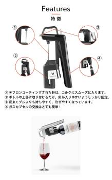 Coravin Timelessモデル6+ バーガンディレッド CRV1020　コラヴァン タイムレスモデル ワインストッパー ヴァキュバン ワイン保存