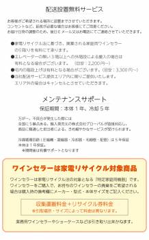 muni ワインセラー yoi (宵) ネイビー 無二 FS-52N コンプレッサー式 53L 保証有り 収納本数12～15本 65710 単相100V グローバル 紺色