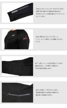 PUMA プーマ 長袖パフォーマンスウェア M/L/LL PW-2010N ブラック ワークウェア UVカット 接触冷感 ストレッチ素材 長袖シャツ