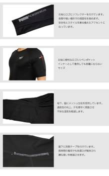 PUMA プーマ 半袖パフォーマンスウェア Lサイズ PW-2011N ブラック ワークウェア UVカット 接触冷感 ストレッチ素材 半袖シャツ