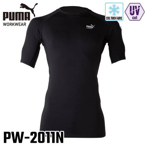 PUMA プーマ 半袖パフォーマンスウェア M/L/LL PW-2011N ブラック ワークウェア UVカット 接触冷感 ストレッチ素材 半袖シャツ