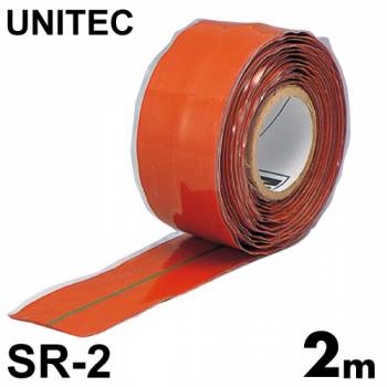 アーロンテープ　融着補修テープ　SR-2　幅25mm×長さ2m　配管補修材 ユニテック 濡れた状態で補修可 強力 漏水・隙間・ねじ部