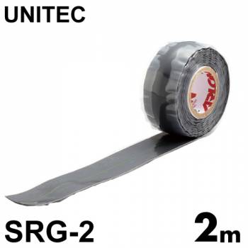 アーロンテープ・グレー　速融着補修テープ　SRG-2　幅25mm×長さ2m　配管補修材 ユニテック 濡れた状態で補修可 強力 漏水