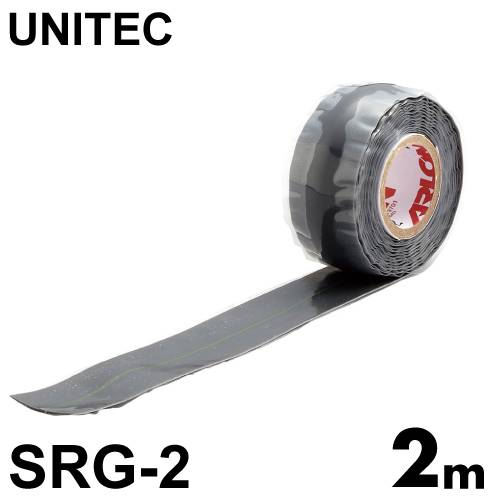 アーロンテープ グレー　速融着補修テープ　SRG-2　幅25mm×長さ2m　配管補修材 ユニテック 濡れた状態で補修可 強力 漏水