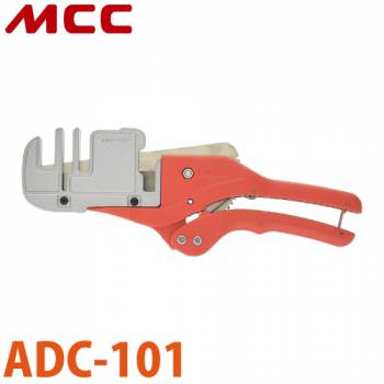 MCC エアコンダクトカッター ADC-101 ワンタッチオープン ラチェット機構