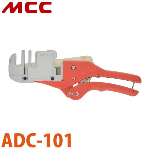 機械と工具のテイクトップ / MCC エアコンダクトカッター ADC-101