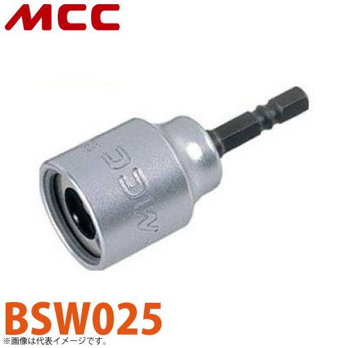 MCC 全ネジソケット BSW025 W5/16
