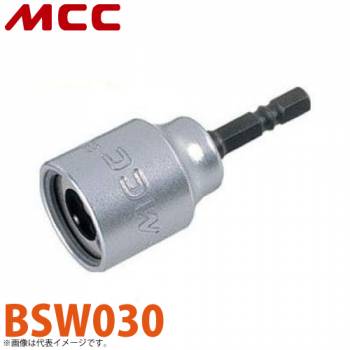 MCC 全ネジソケット BSW030 W3/8