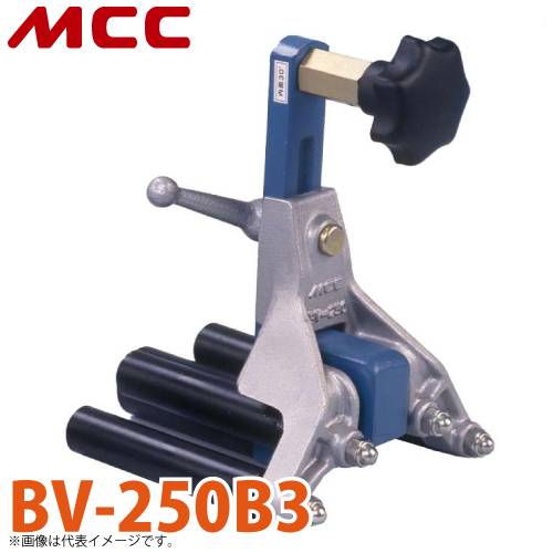 MCC 塩ビ管 面取リ工具 BV-250B3 コンパクト設計 切れ味