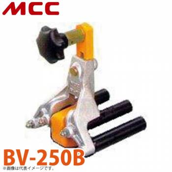 MCC 塩ビ管 面取リ工具 BV-250B コンパクト設計 切れ味