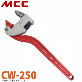 MCC コーナーレンチ CW-250 250mm 狭所対応