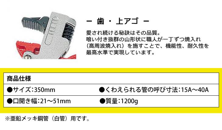 機械と工具のテイクトップ / MCC コーナーレンチ CW-350 350mm 狭所対応