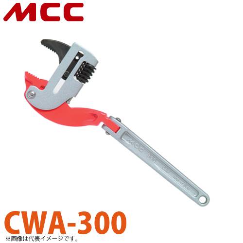 機械と工具のテイクトップ / MCC アングルコーナーレンチ 300 CWA-300