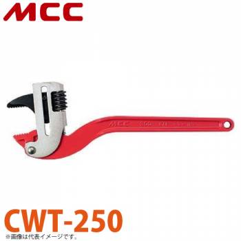 MCC コーナーレンチ スリムワイド CWT-250 薄型 ワイド 軽量