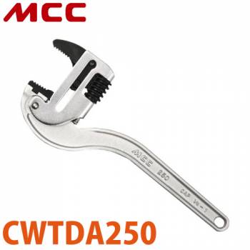 MCC コーナーレンチ アルミスリムワイド250 CWTDA250 軽量 薄型 ワイド