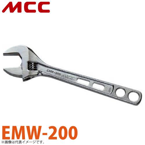MCC エコ モンキレンチ ワイド EMW-200 200mm 軽量 コンパクト 薄型