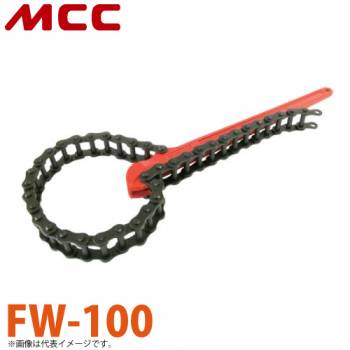 MCC フランジレンチ FW-100 簡単締付け ワンタッチ脱着