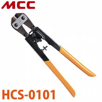 MCC 硬線カッター HCS-0101 NO.1 硬線専用 特殊鋼 切れ味 耐久性