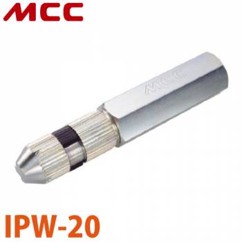 MCC 内径レンチ IPW-20 20A
