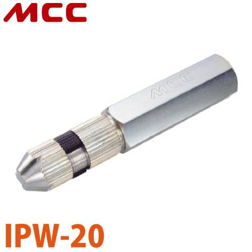 MCC 内径レンチ IPW-20 20A