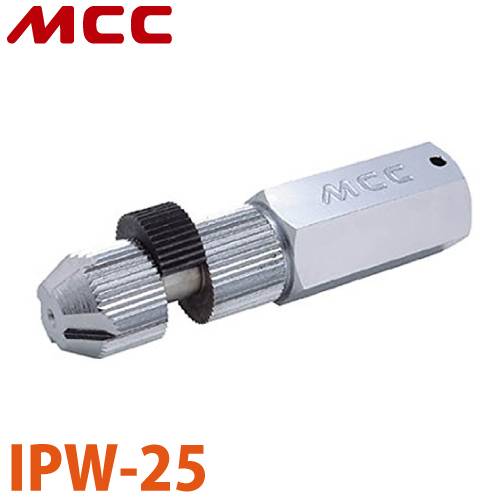 MCC 内径レンチ IPW-25 25A